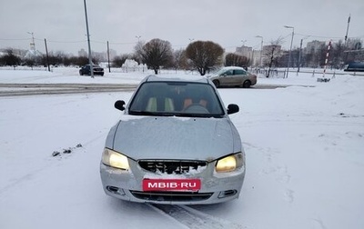 Hyundai Accent II, 2009 год, 550 000 рублей, 1 фотография