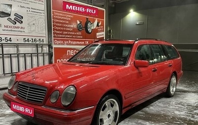 Mercedes-Benz E-Класс, 1999 год, 800 000 рублей, 1 фотография