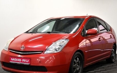 Toyota Prius, 2008 год, 749 000 рублей, 1 фотография