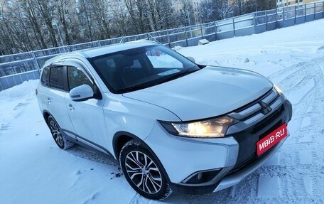 Mitsubishi Outlander III рестайлинг 3, 2015 год, 1 689 000 рублей, 1 фотография