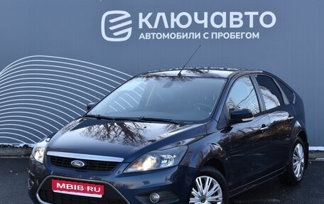 Ford Focus II рестайлинг, 2010 год, 535 000 рублей, 1 фотография