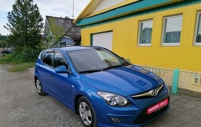 Hyundai i30 I, 2010 год, 950 000 рублей, 1 фотография