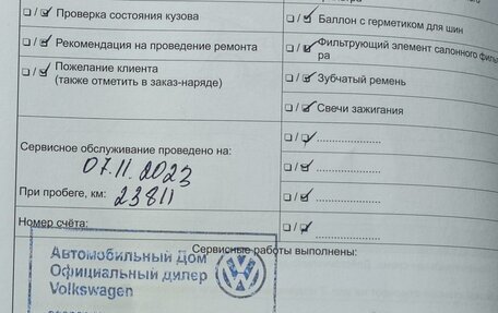 Volkswagen Jetta VI, 2014 год, 1 290 000 рублей, 5 фотография