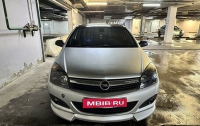 Opel Astra H, 2008 год, 800 000 рублей, 1 фотография