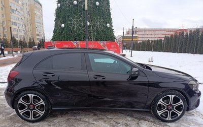 Mercedes-Benz A-Класс, 2015 год, 1 350 000 рублей, 1 фотография