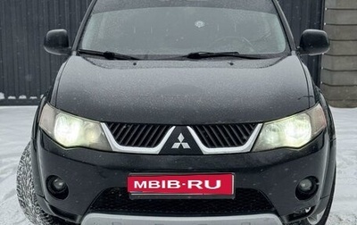 Mitsubishi Outlander III рестайлинг 3, 2008 год, 1 250 000 рублей, 1 фотография