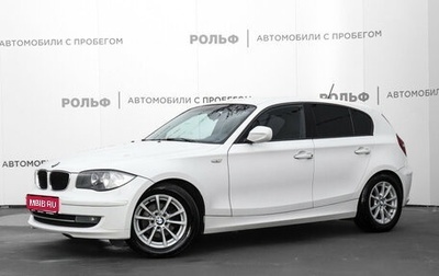 BMW 1 серия, 2010 год, 789 000 рублей, 1 фотография