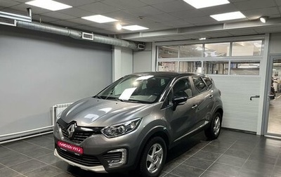 Renault Kaptur I рестайлинг, 2017 год, 1 599 000 рублей, 1 фотография