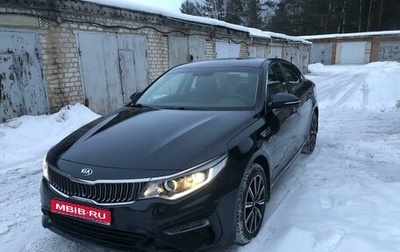 KIA Optima IV, 2019 год, 2 350 000 рублей, 1 фотография