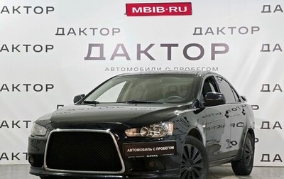 Mitsubishi Lancer IX, 2014 год, 910 000 рублей, 1 фотография