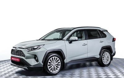 Toyota RAV4, 2020 год, 3 325 000 рублей, 1 фотография