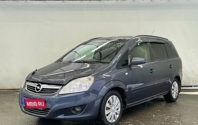 Opel Zafira B, 2008 год, 680 000 рублей, 1 фотография