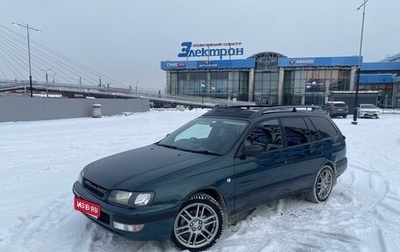 Toyota Caldina, 1996 год, 465 000 рублей, 1 фотография