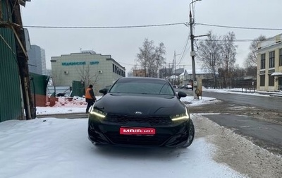 KIA K5, 2020 год, 2 900 000 рублей, 1 фотография