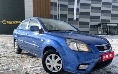 KIA Rio II, 2010 год, 565 000 рублей, 1 фотография