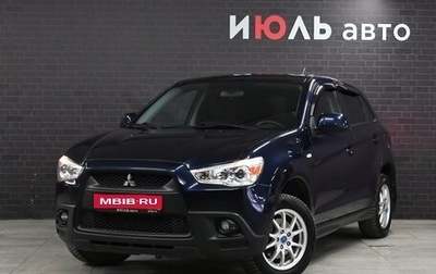 Mitsubishi ASX I рестайлинг, 2012 год, 1 380 000 рублей, 1 фотография