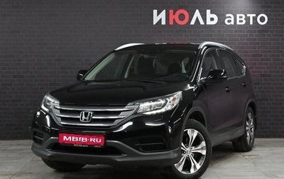 Honda CR-V IV, 2012 год, 2 220 000 рублей, 1 фотография