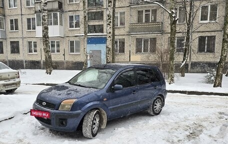 Ford Fusion I, 2006 год, 400 000 рублей, 4 фотография