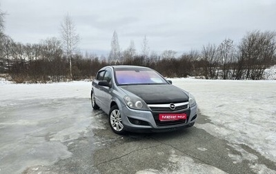 Opel Astra H, 2008 год, 400 000 рублей, 1 фотография