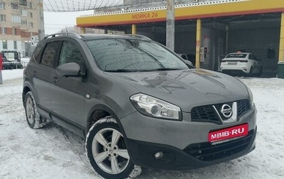 Nissan Qashqai+2 I, 2011 год, 1 200 000 рублей, 1 фотография