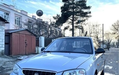 Hyundai Accent II, 2008 год, 650 000 рублей, 1 фотография