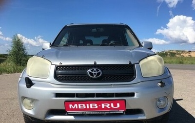 Toyota RAV4, 2004 год, 1 250 000 рублей, 1 фотография