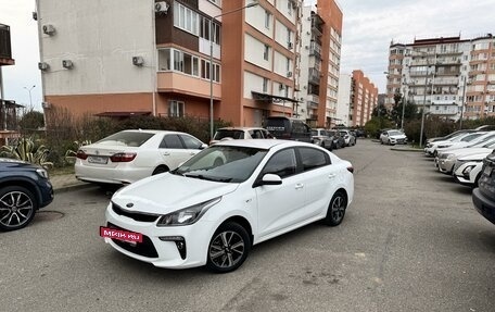 KIA Rio IV, 2020 год, 1 660 000 рублей, 5 фотография