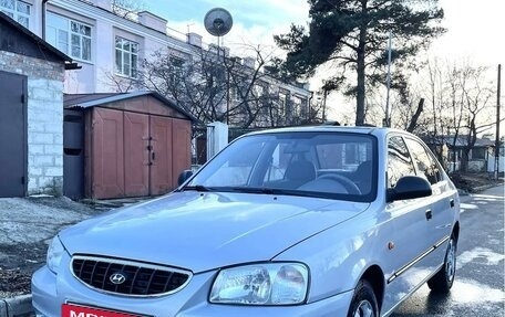 Hyundai Accent II, 2008 год, 650 000 рублей, 2 фотография