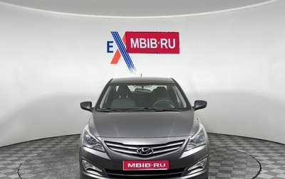 Hyundai Solaris II рестайлинг, 2014 год, 919 000 рублей, 1 фотография