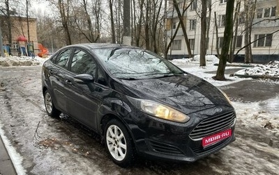 Ford Fiesta, 2015 год, 549 000 рублей, 1 фотография