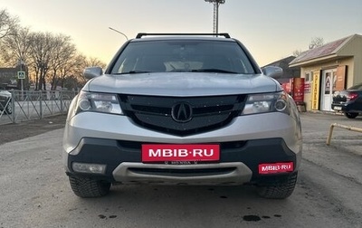 Acura MDX II, 2008 год, 1 460 000 рублей, 1 фотография