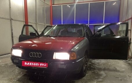 Audi 80, 1991 год, 200 000 рублей, 8 фотография