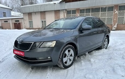 Skoda Octavia, 2018 год, 1 745 000 рублей, 1 фотография