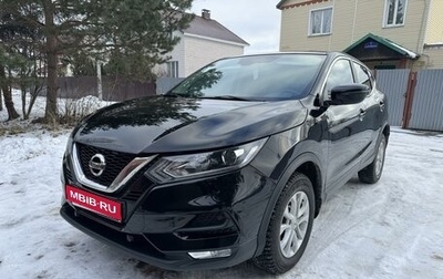 Nissan Qashqai, 2019 год, 1 730 000 рублей, 1 фотография