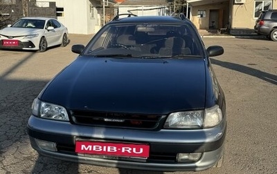 Toyota Caldina, 1995 год, 330 000 рублей, 1 фотография