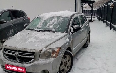 Dodge Caliber I рестайлинг, 2008 год, 490 000 рублей, 1 фотография