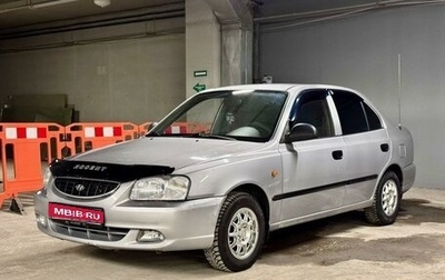 Hyundai Accent II, 2003 год, 440 000 рублей, 1 фотография