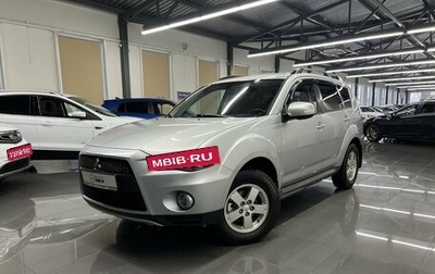 Mitsubishi Outlander III рестайлинг 3, 2011 год, 1 195 000 рублей, 1 фотография