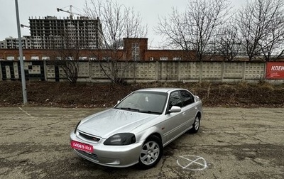 Honda Civic Ferio III, 1998 год, 545 000 рублей, 1 фотография