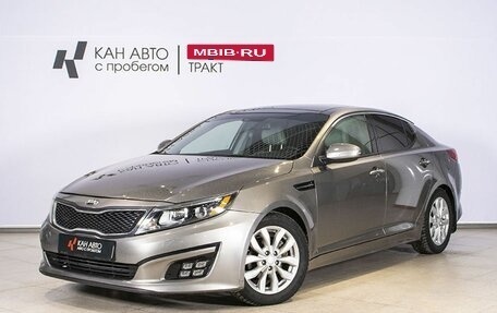 KIA Optima III, 2015 год, 1 574 000 рублей, 1 фотография