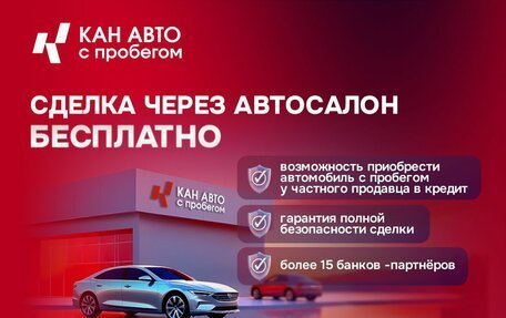 Peugeot Partner II рестайлинг 2, 2021 год, 2 288 000 рублей, 12 фотография