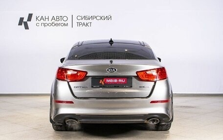 KIA Optima III, 2015 год, 1 574 000 рублей, 10 фотография