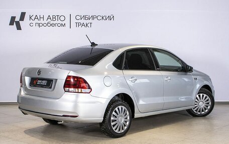 Volkswagen Polo VI (EU Market), 2017 год, 1 237 600 рублей, 2 фотография