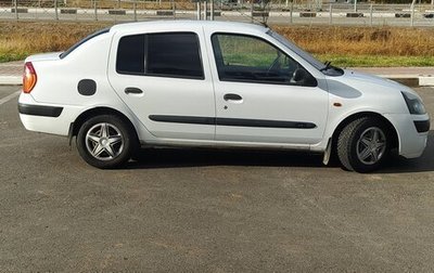 Renault Symbol I, 2002 год, 355 000 рублей, 1 фотография