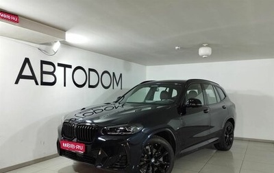 BMW X3, 2024 год, 9 350 000 рублей, 1 фотография