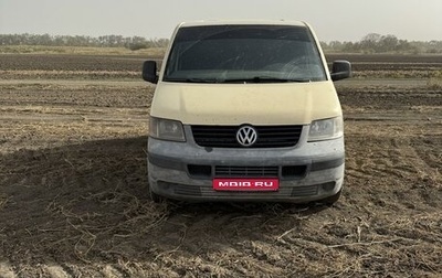 Volkswagen Transporter T5 рестайлинг, 2008 год, 750 000 рублей, 1 фотография