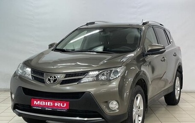 Toyota RAV4, 2014 год, 1 970 000 рублей, 1 фотография