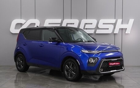 KIA Soul III, 2019 год, 1 949 000 рублей, 1 фотография