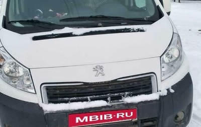 Peugeot Expert II, 2014 год, 1 550 000 рублей, 1 фотография