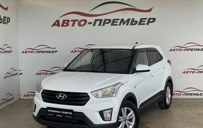 Hyundai Creta I рестайлинг, 2019 год, 1 635 000 рублей, 1 фотография